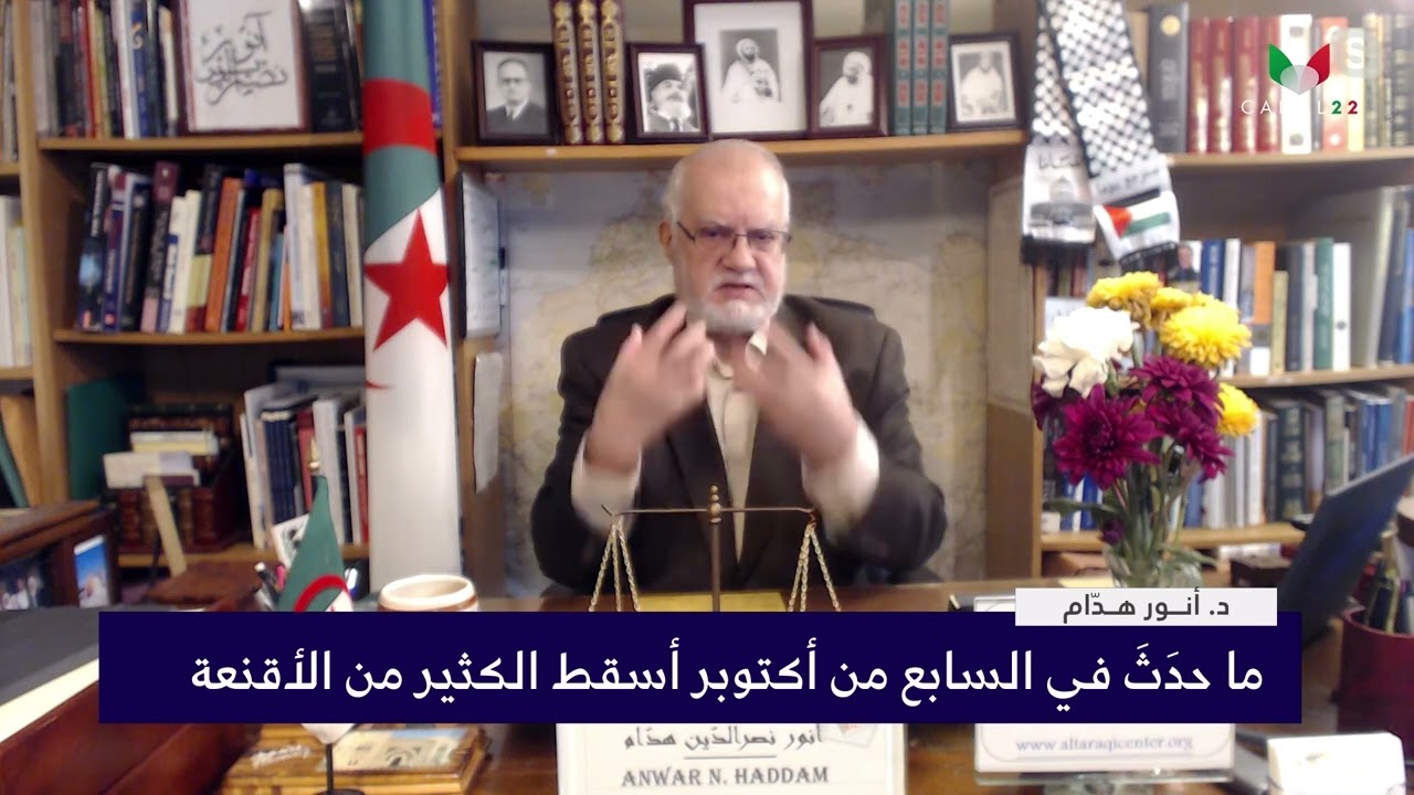 انور هدام :النظام الحالي هو نتاج انقلاب 1992