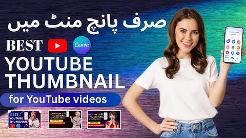 how to make youtube thumbnail in mobile | Best youtube thumbnail | sirf 5 minute me thumbnail tyar