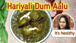 Hariyali Dum Aloo Recipe | Dum Aloo Recipe | Dum Aloo | Hariyali Dum Aalu Recipe | Palak Aloo Recipe