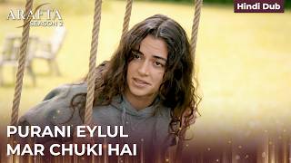 Ateş Aur Eylul: Zakhmon Ka Hisaab Arafta S2 Turkish Drama In Hindi