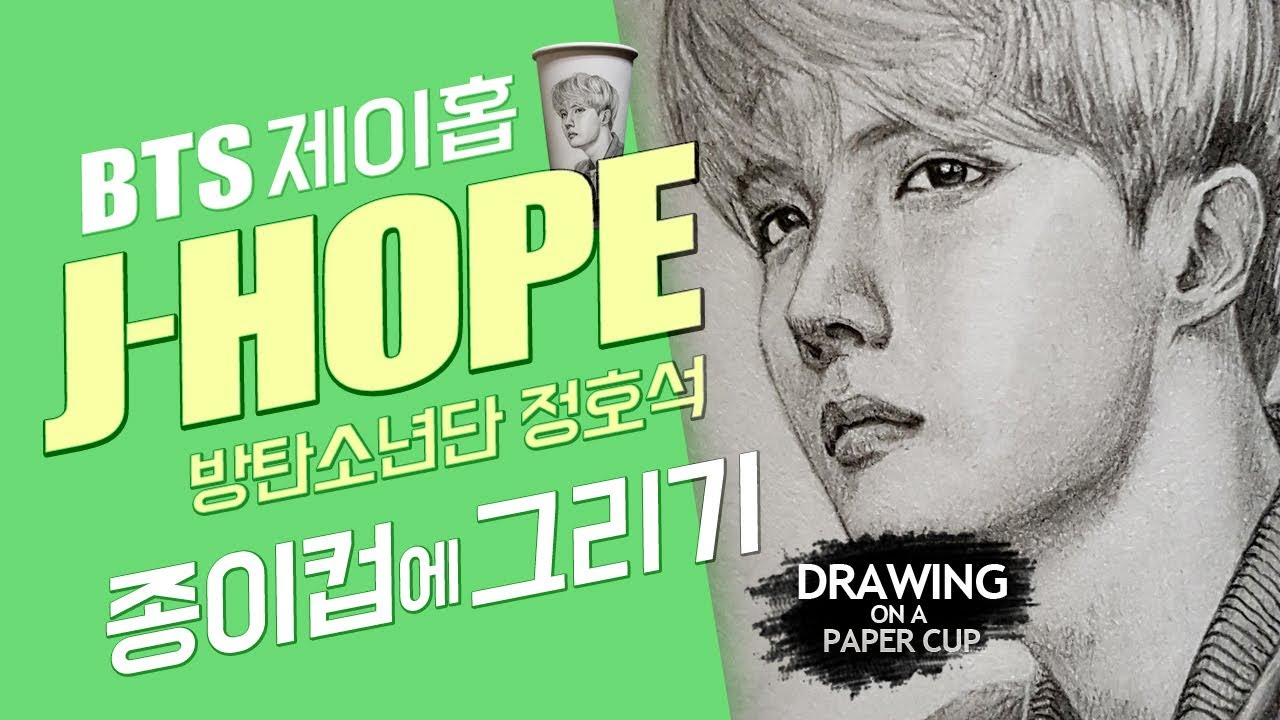 how-to-draw-bts-j-hope-kokaka-youtube