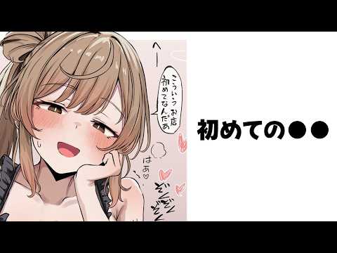 【爆笑80選】殿堂入り必至の傑作ボケてがこちらwww #bokete #2ch