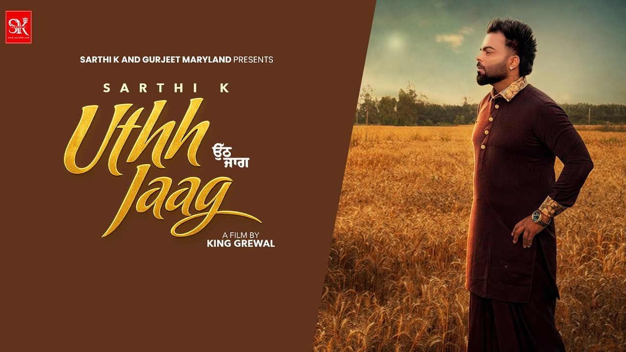 Watch Utth Jaag (Official Video) Sarthi K | G Guri | King Grewal | Latest Punjabi Song 2026 on YouTube Watch Utth Jaag (Official Video) Sarthi K | G Guri | King Grewal | Latest Punjabi Song 2026 on YouTube