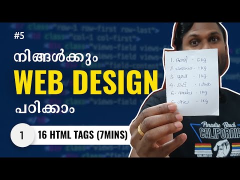 Part 1 - HTML Malayalam Tutorial For Beginners | Malayalam | 16 Tags in 7 Mins |  Web Diary