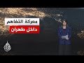 سياق الحدث | خريطة الاتجاهات الداخلية الإيرانية ومواقفها من مذكرة التفاهم مع أمريكا