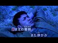 日豊本線 池田輝郞・♬三浦敏夫