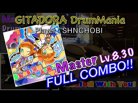 SESSION With You! (Master) フルコンボ,99.91%【GITADORA DrumMania