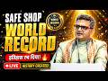 SAFE SHOP WORLD RECORD 🔥 | Sidharth Sahgal LIVE