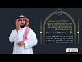    098 سورة البينة المختصر في تفسير القرآن الكريم بلغة الإشارة