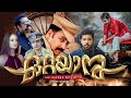 Malayalam  Full Movie  | OTTAYAAN  | Action Thriller Movie | Ginu Vaikath | Anju Jinu | Devi