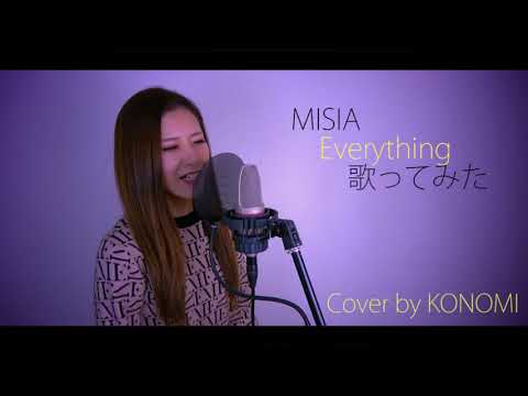 MISIA Everything【歌ってみた】KONOMI【カラオケ】【カバー】【cover】