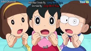 Download Lagu Doraemon ongoing 934 Download Lagu Doraemon ongoing 934