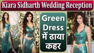 Kiara Sidharth Wedding Reception: Disha Patani Two Piece Green Dress में ढाया कहर | Video Viral