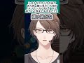加賀美社長が実際に今まで見た事のある1番印象に残っている海洋生物【#加賀美ハヤト/#にじさんじ/#Vtuber切り抜き】#shorts #youtubeshorts #ショート