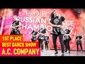 A.C. COMPANY — 1st Place, Best Dance Show @ RDC15 Project818 Russian Dance Championship