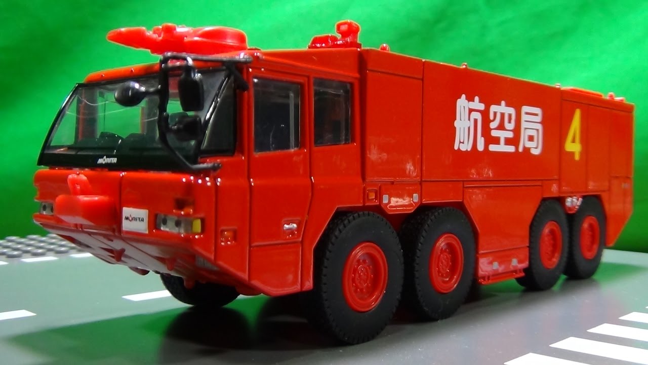 8輪の消防車!ダイヤペット DK-3103 空港用大型化学消防車 - YouTube