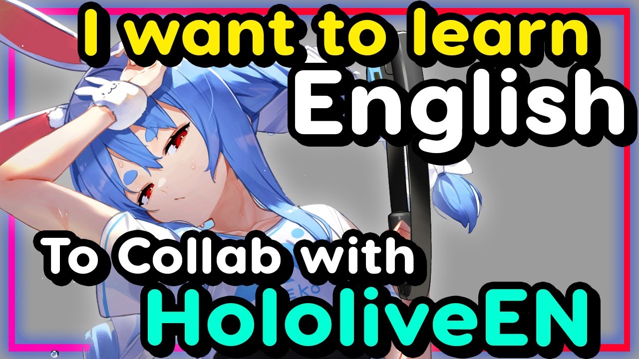 【ENG Sub】Usada Pekora - About Collabs with Hololive English