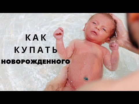 Video: Баланы кантип акырын ойготуу керек?