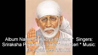 Sai baba - shiradiya navaba by sriraksha priyaram / aravind kannada
devotional album