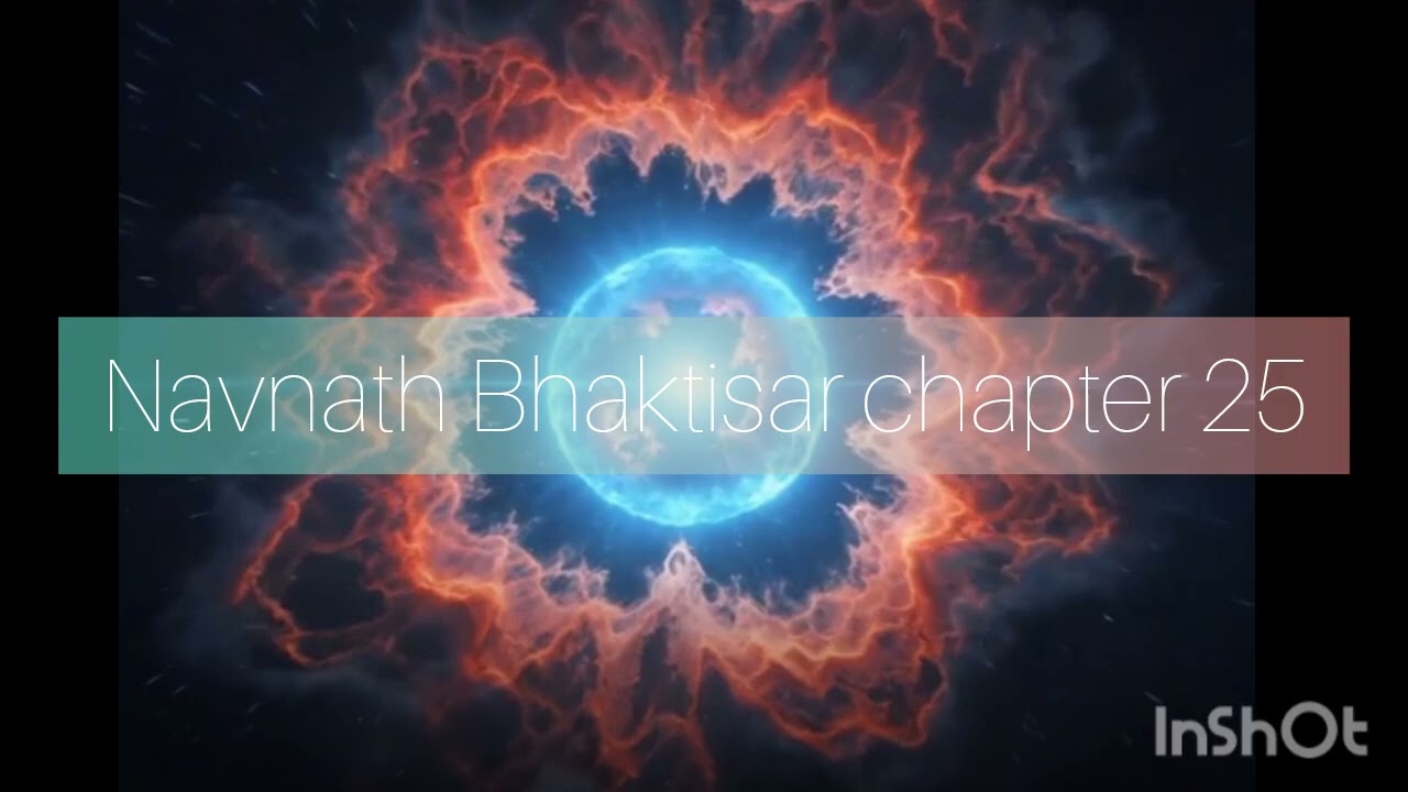 Navnath Bhaktisar chapter 25 
