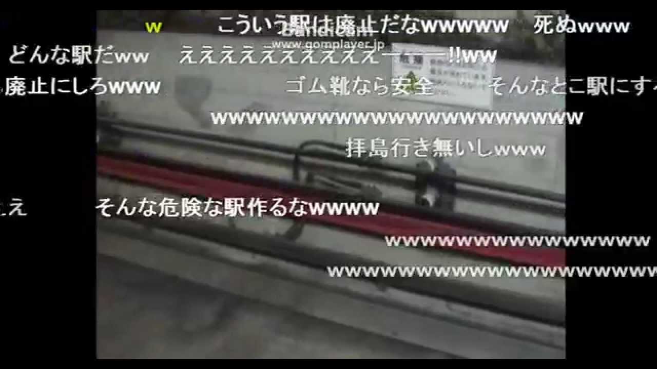 ナイト・オブ・西武球場前【ニコ動コメ付き】