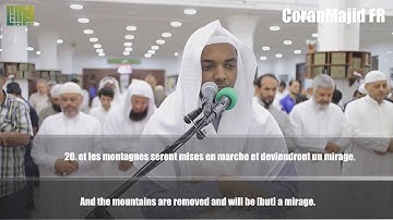 Sourate An Naba (V17-40) Ibrahim Jabarti إبراهيم جبرتي سورة النبأ