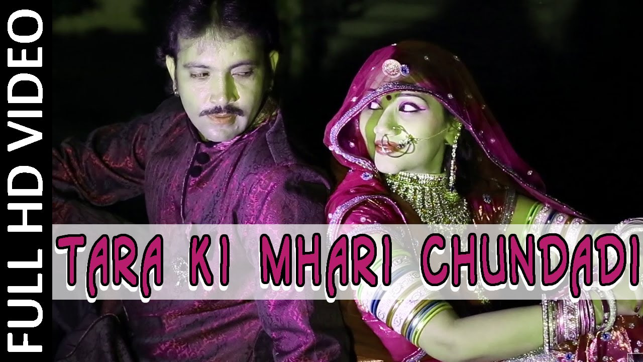 Rajasthani LOVE SONG 2015  Tara Ki Mhari Chundadi HD VIDEO  Nutan Gehlot  Marwadi Romantic Song