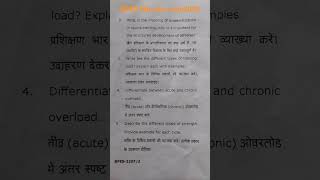 BPES IVsem Basic principles of Sports Training Question Paper ccsu 2025