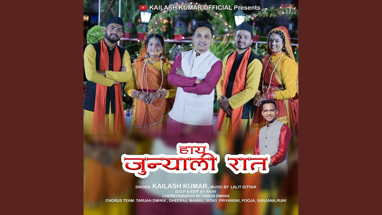 Haay Junyali Raat (Kumauni)