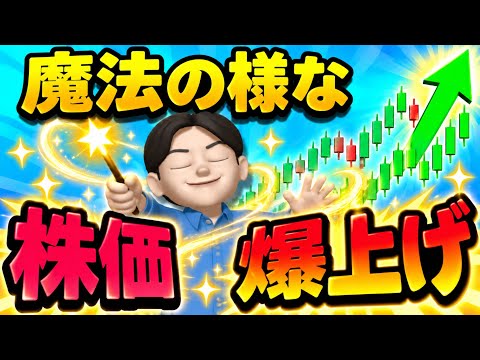 【9.26】ここから最強の3四半期に突入‼️人生で経験した事ない上昇相場来るぞ