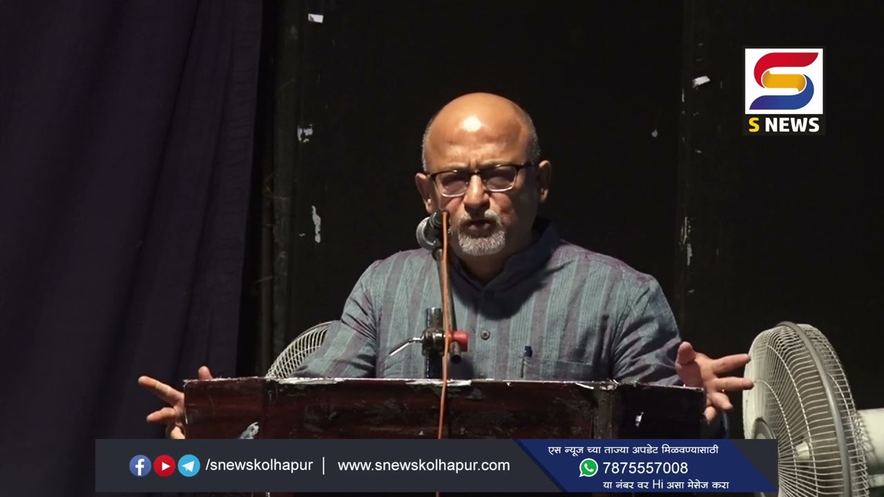 देशात चुकीच्या गोष्टी सांगून इतिहास भरकटवला जात आहे.  - निरंजन टकले