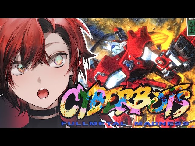 MECHA FIGHTING GAME WHAT【CYBERBOTS】のサムネイル