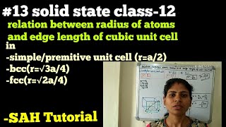 Celebrity #13 solid state class-12 (relation between radius of atoms and edge length of cubic unit cell) Profile