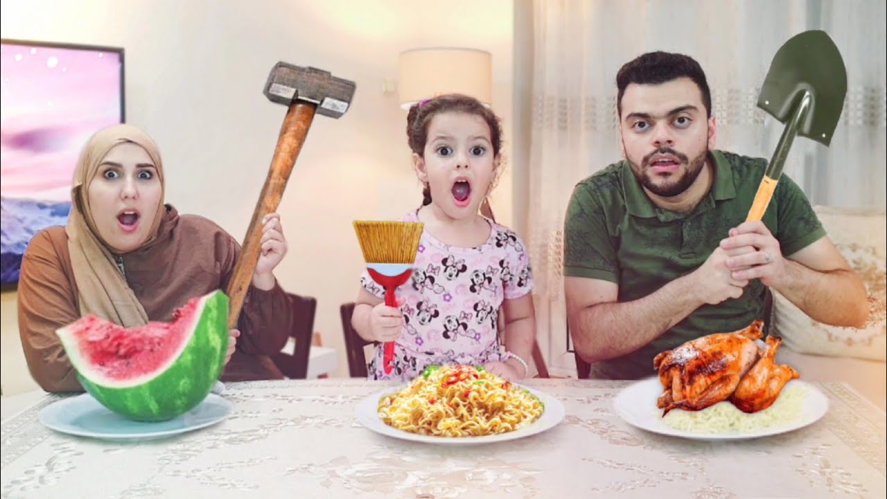 تحدي تناول الطعام بأدوات غريبة | طردنا مريم