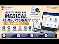 How to Apply for Medical Reimbursement in e-HRMS 2.0 | Step-by-Step Guide