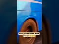 গ্রামীণ ট্রাভেলস রোড পেস্ট পুরাই আগুন