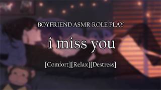 Cuddling bub after a business trip -  [Comfort] [M4F] [Flirty] [Needy] [Bilingual] [Boyfriend ASMR]