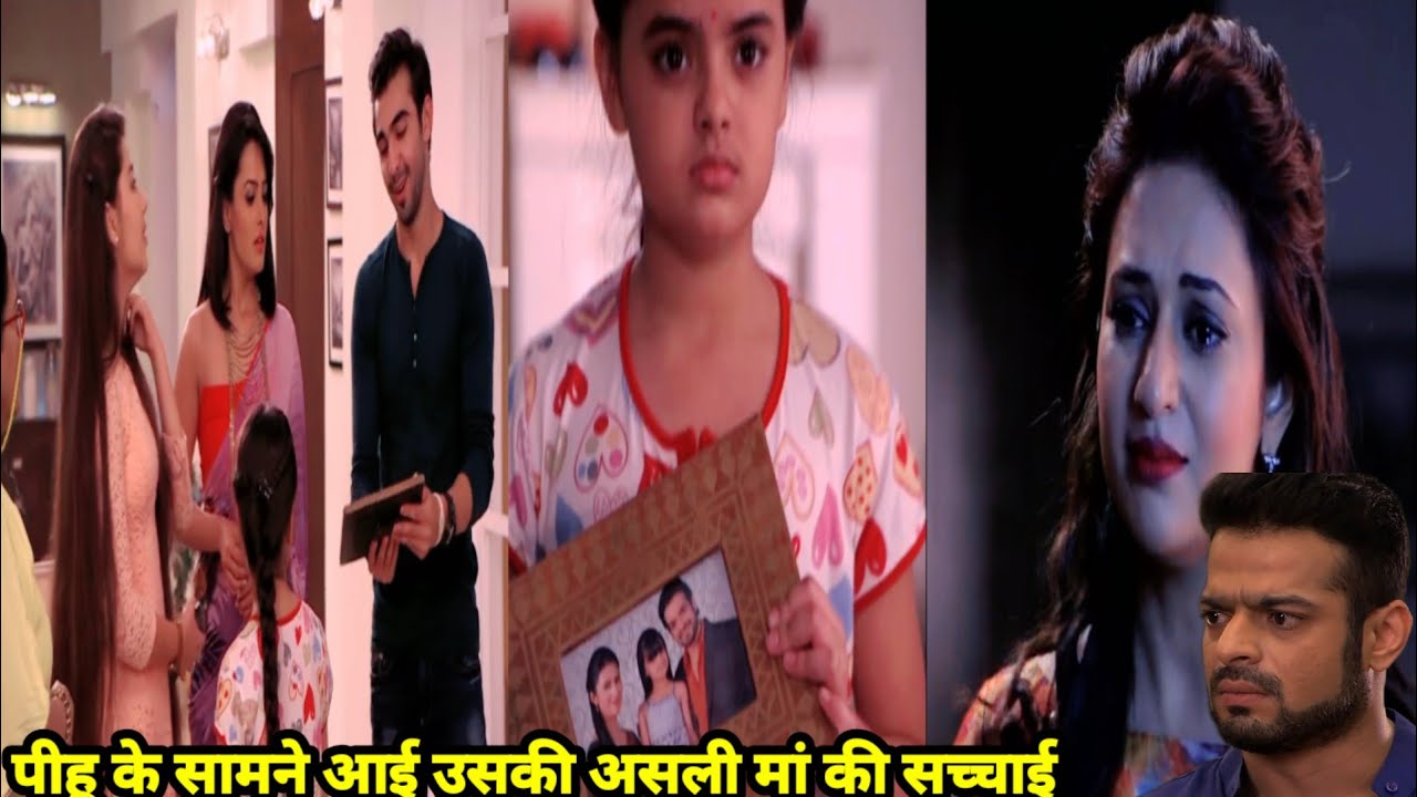 Yeh hai Mohabbatein//पीहू के सामने आई उसकी असली मां की सच्चाई यह सुनकर इशिता की आंखों में 