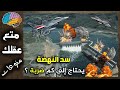 التدخل العسكري لحل أزمة سد النهضه !!! ـ متع عقلك | منوعات