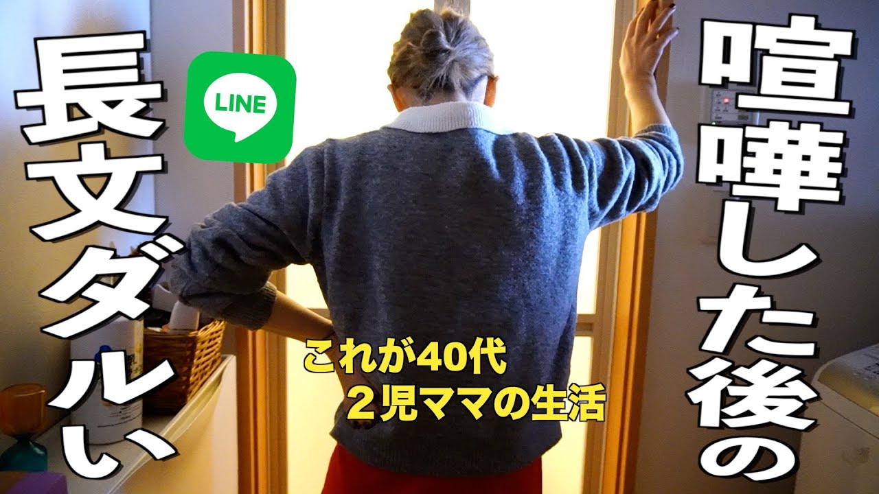 【結婚12年目】正直もう無理かもって思った事はあるの?/リビング泊7日目