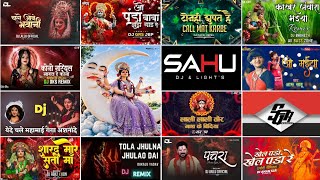 Cg Jas Geet Song Dj | Cg Bhakti Song Dj |Bhakti Dj Song 2026 | Jas Geet Song Dj |Jas Geet Dj remix
