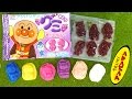 アンパンマン ねんど おもちゃアニメ アンパンマングミとねんどdeあそぼう！ 歌 映画 テレビ Anpanman Clay Toys