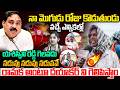 వచ్చే ఎన్నికల్లో యశస్విని రెడ్డి గెలవదు | Womens Shocking Comments On MLA Yashaswini Reddy | RGTV |