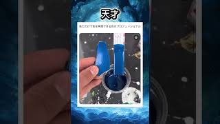 神業　#shorts #おもしろ  #すごい  #カラー　#塗装｜バズ大臣
