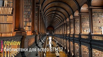 Review.  Библиотеки для всего STM32 (HAL, LL, CMSIS)