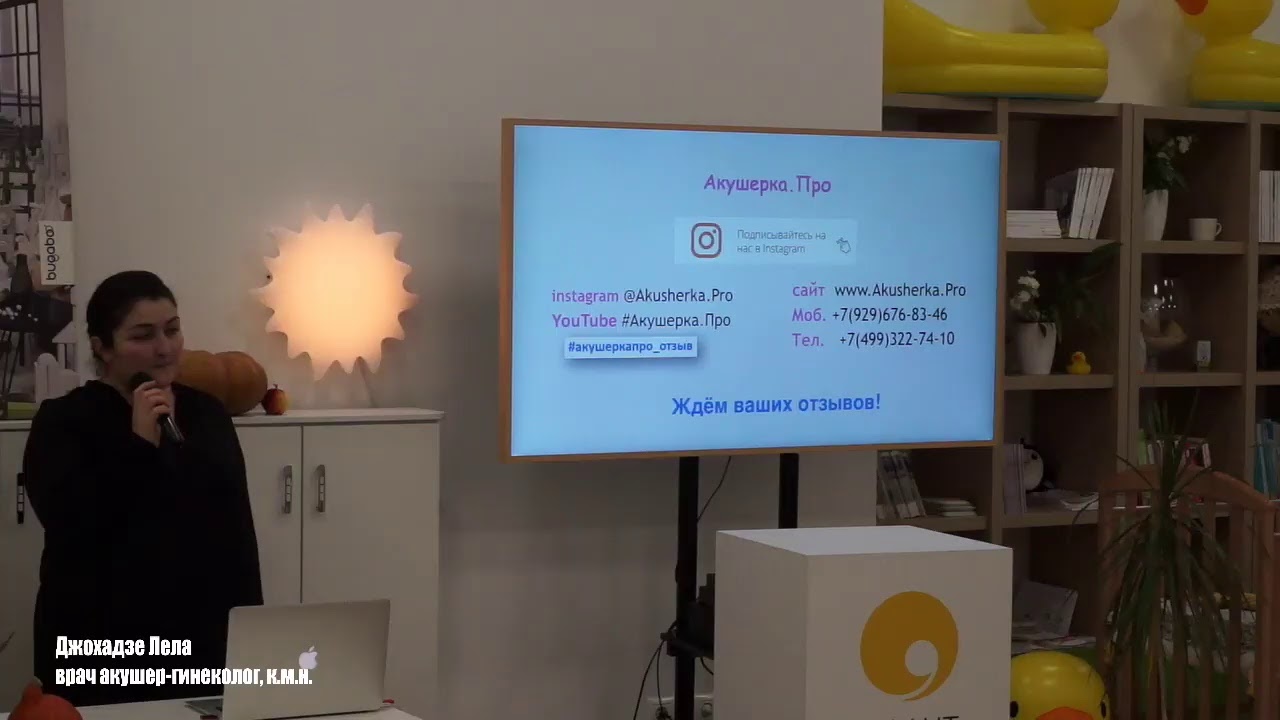 Что нужно знать, чтобы идти на роды без страха - YouTube