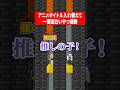 ゴツゴツのアハン的な