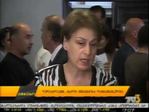 დედაქალაქის ახალი მთავრობა დამტკიცებულია