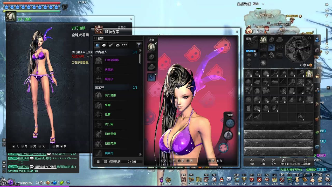 Blade