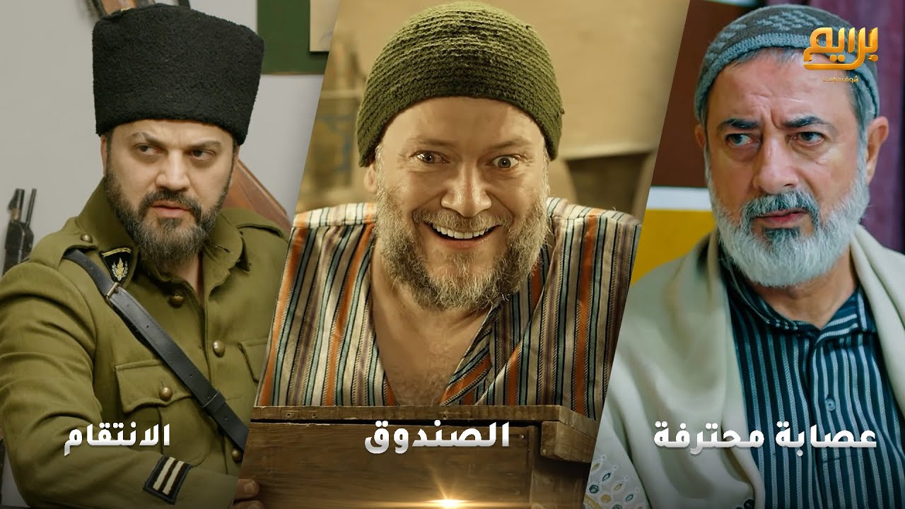 أجمل روايات حارة شوف❤ رواية الصندوق - رواية عصابة محترفة - رواية الانتقام